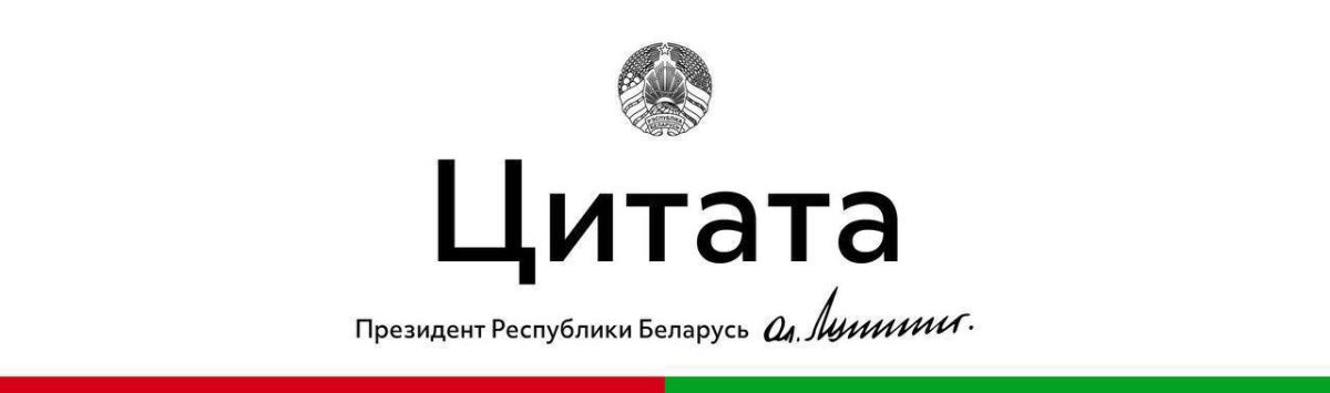 В этом предназначение любого президента