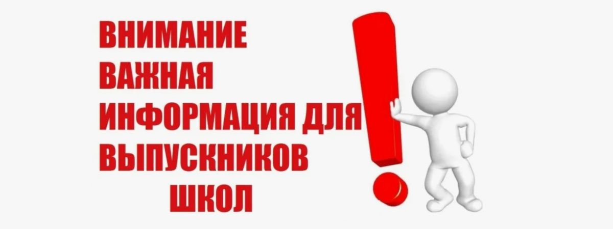 Оршанский лесхоз предлагает выпускникам школ Оршанского  района и Дубровенского района гарантированную возможность поступления в учебные заведения страны