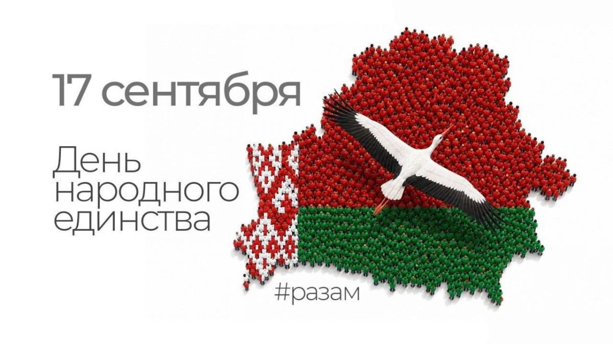 7 фактов о Дне народного единства, которые вы могли не знать