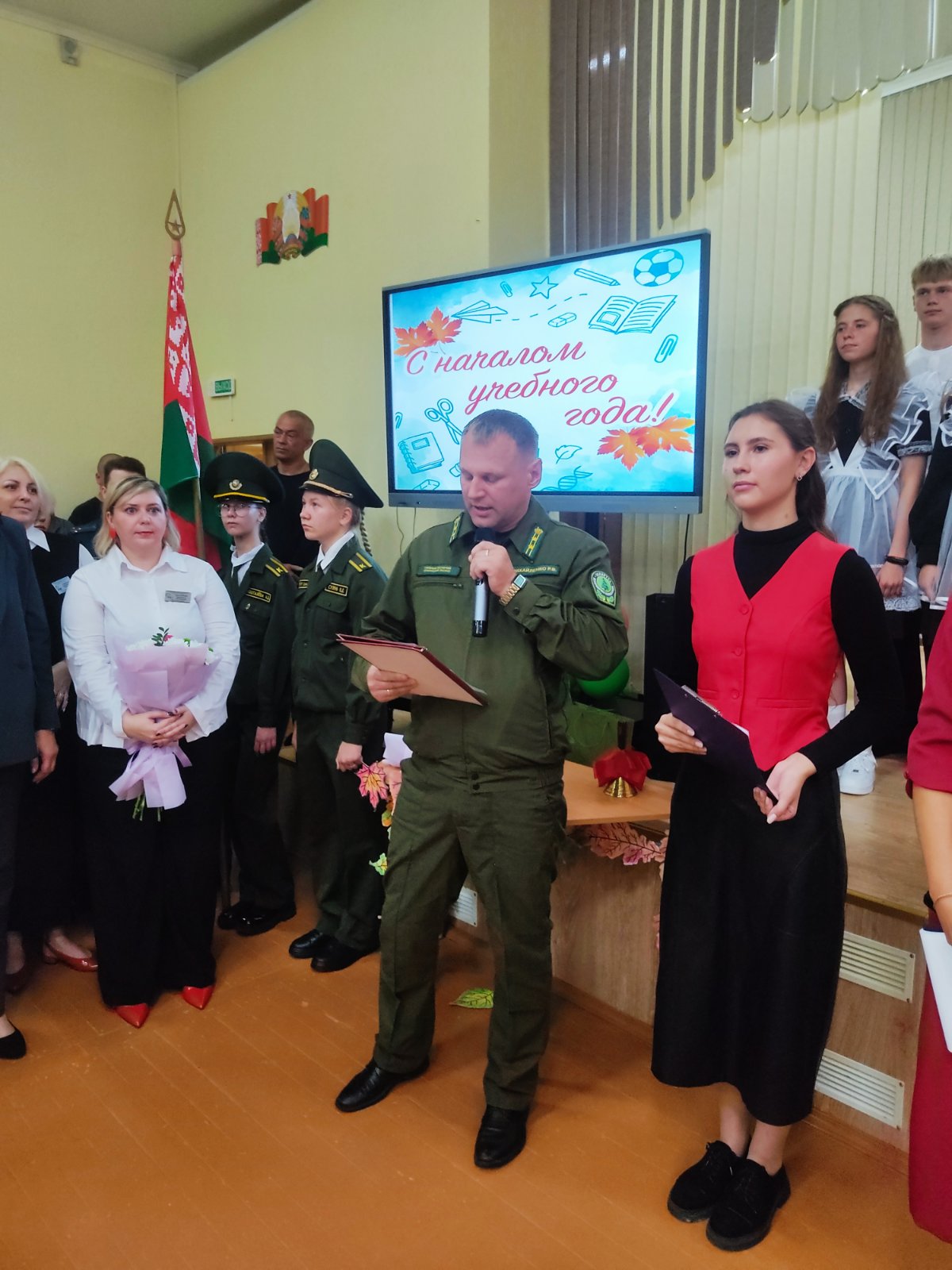 Здравствуй, школа!